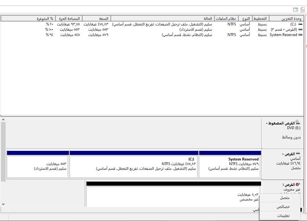 Screenshot-7.png